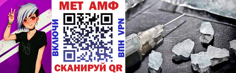Амфетамин 97% хочу наркоту Сычёвка