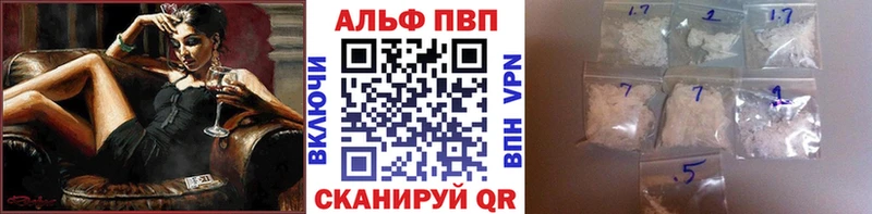 APVP СК КРИС  Сычёвка 