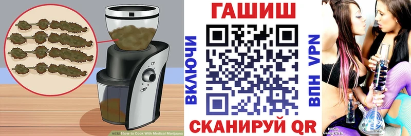Еда ТГК конопля Сычёвка