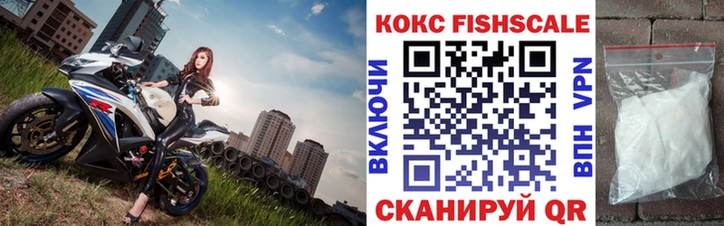 КОКАИН Эквадор наркошоп Сычёвка