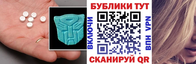 ЭКСТАЗИ XTC Сычёвка