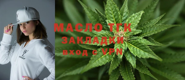 мет Абдулино