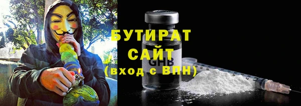 шишки Абинск