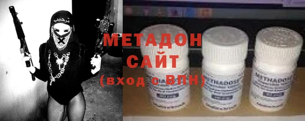 мет Абдулино