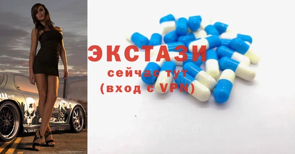 марки nbome Абаза