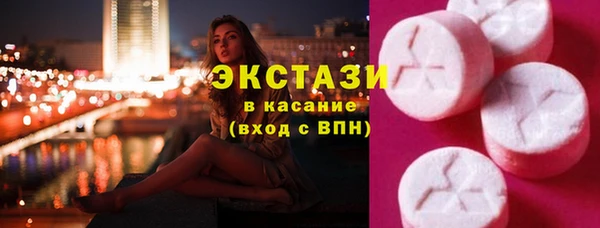 шишки Абинск