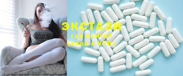 марки nbome Абаза