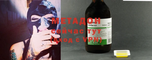марки nbome Абаза