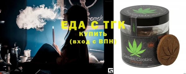 шишки Абинск