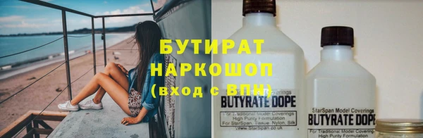 шишки Абинск