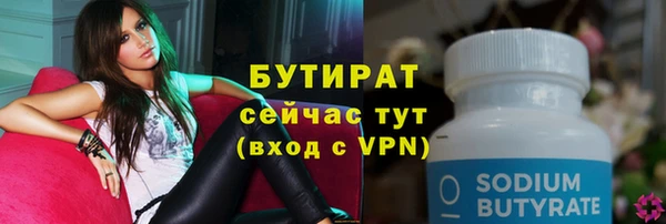 мет Абдулино