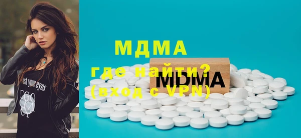 мефедрон Мегион