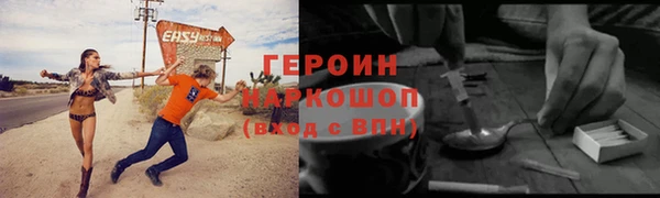 мет Абдулино