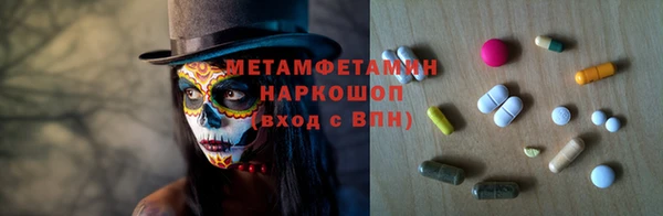 спиды Медвежьегорск