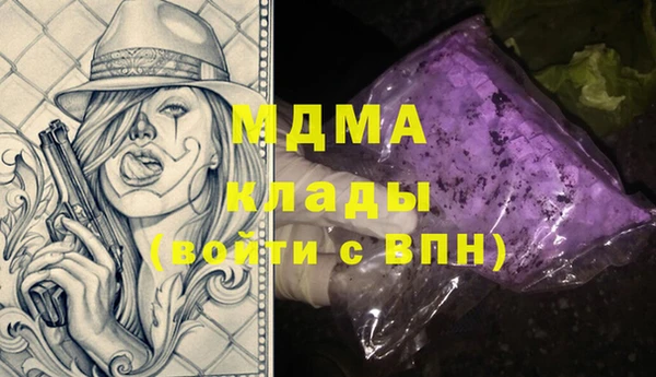 шишки Абинск