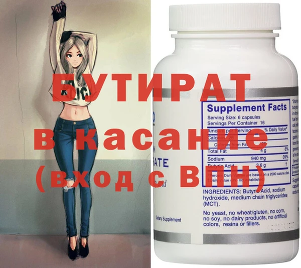 мет Абдулино