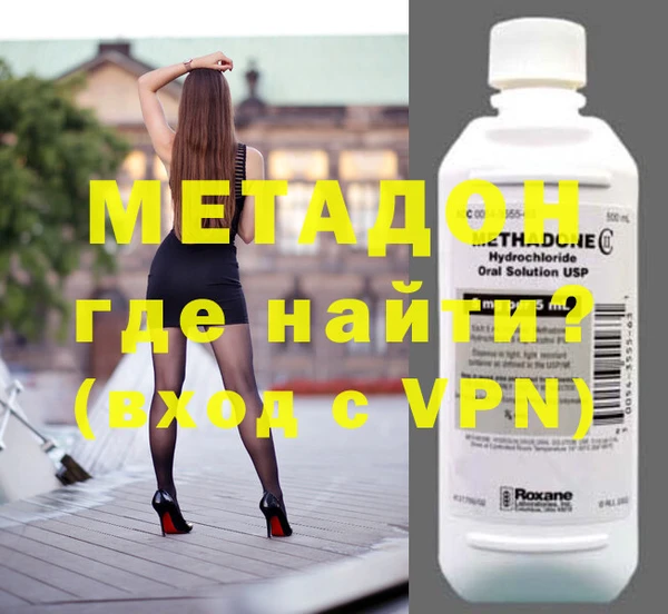 мет Абдулино