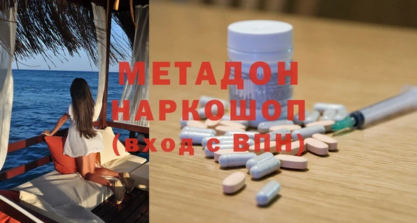 шишки Абинск
