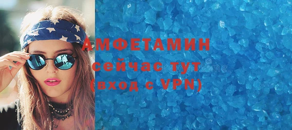 марки nbome Абаза