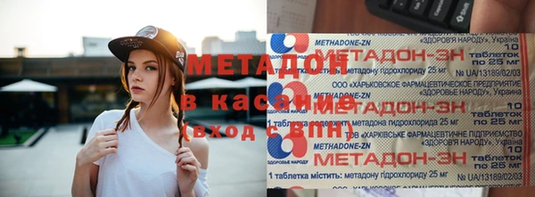 мет Абдулино