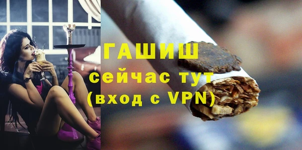 мет Абдулино
