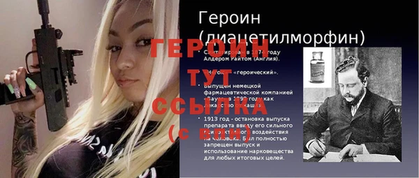 мет Абдулино
