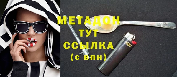 шишки Абинск