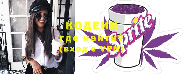 марки nbome Абаза