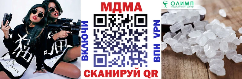 MDMA VHQ  цена   Сычёвка 