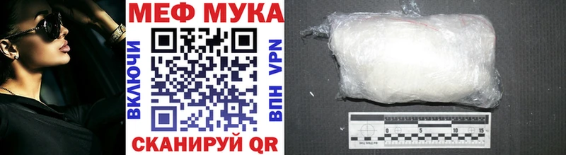 дарнет шоп  Сычёвка  Мефедрон VHQ 