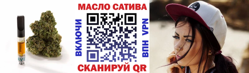 ТГК вейп  Сычёвка 